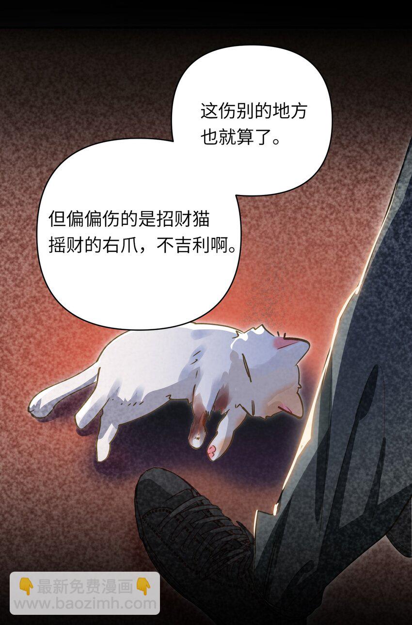 015 男神经病厨艺了得！-第16话