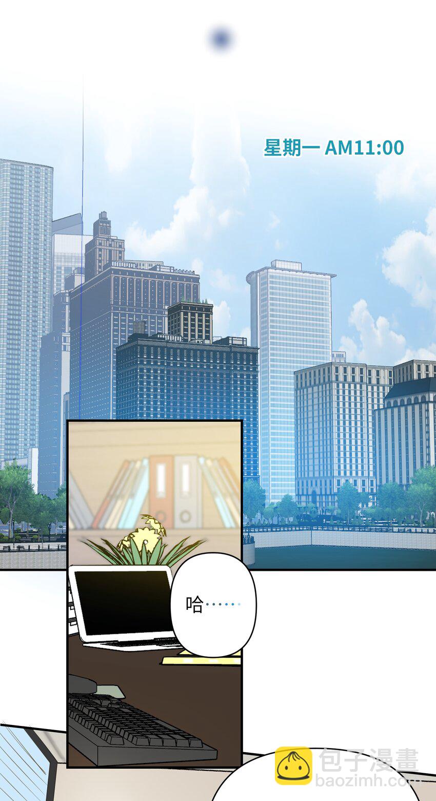 017 难约的总监-第18话