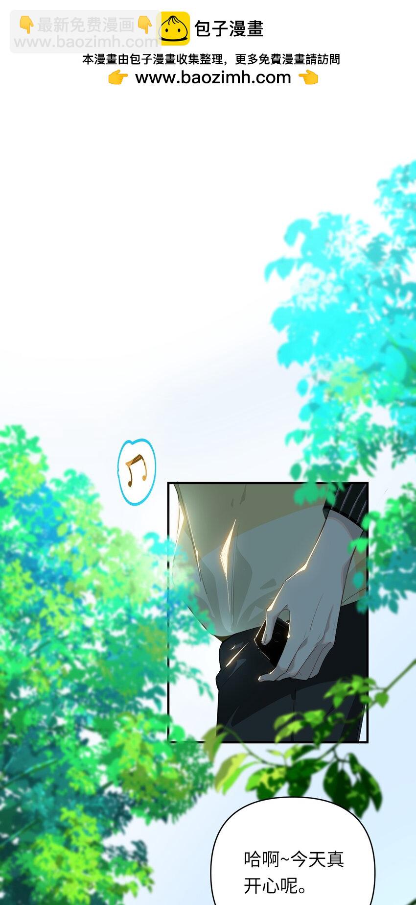 017 难约的总监-第18话