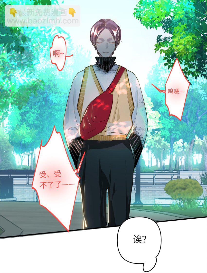 017 难约的总监-第18话