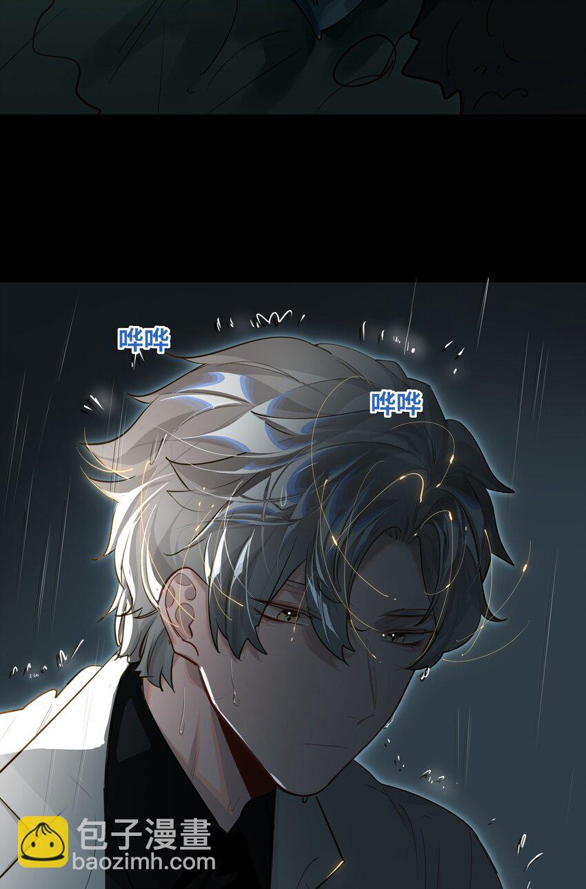 019 被囚禁的孩子-第20话