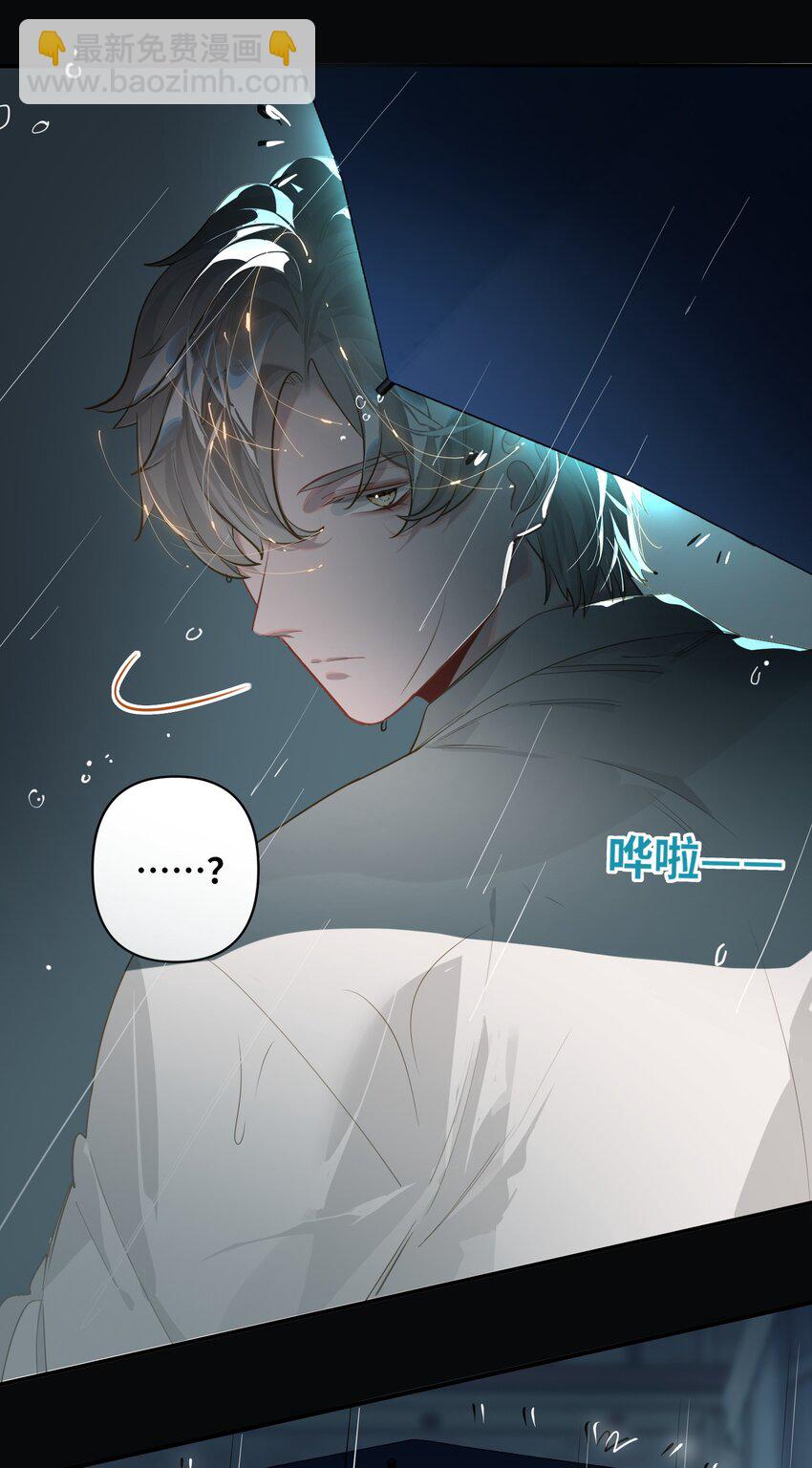 019 被囚禁的孩子-第20话