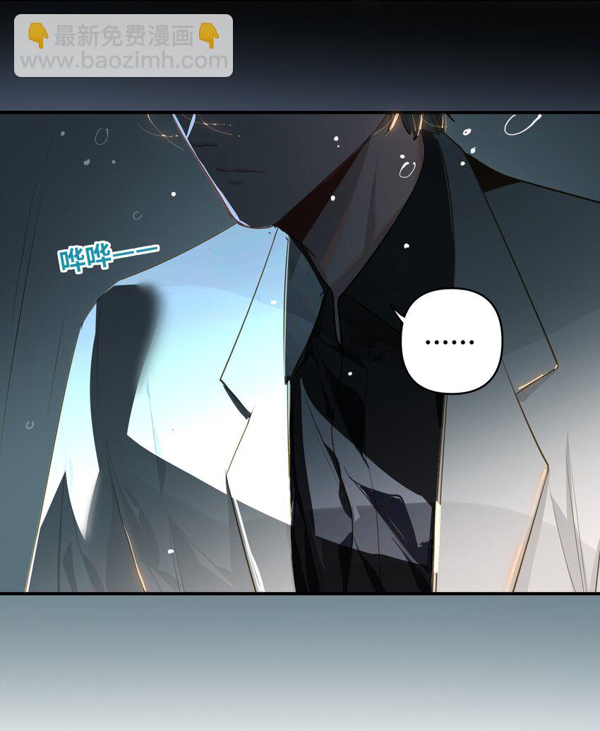 019 被囚禁的孩子-第20话