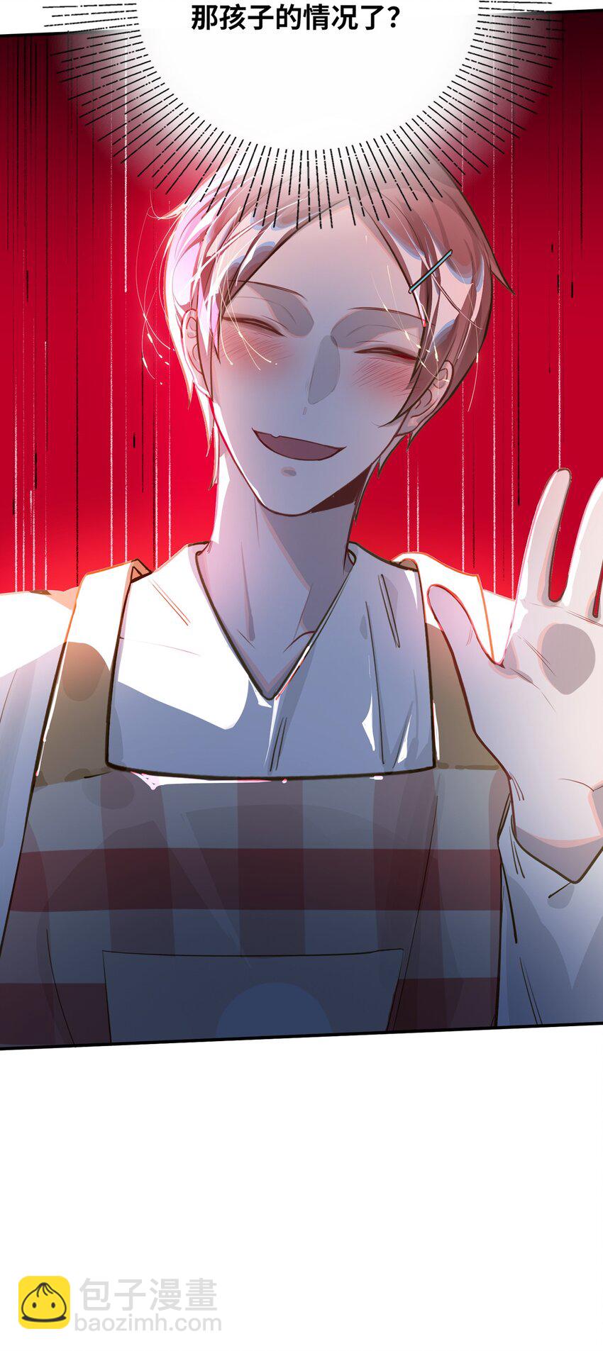 019 被囚禁的孩子-第20话