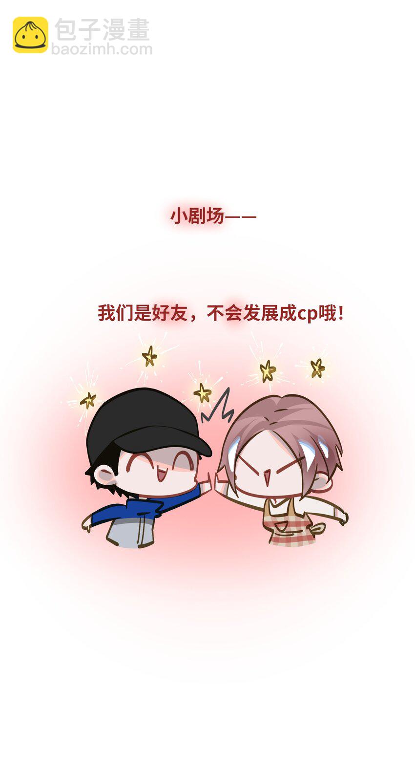 019 被囚禁的孩子-第20话