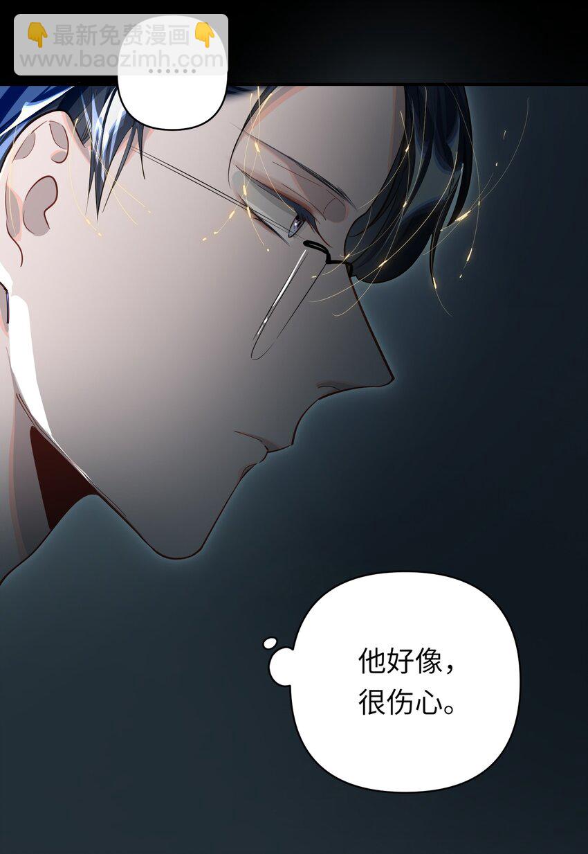 019 被囚禁的孩子-第20话