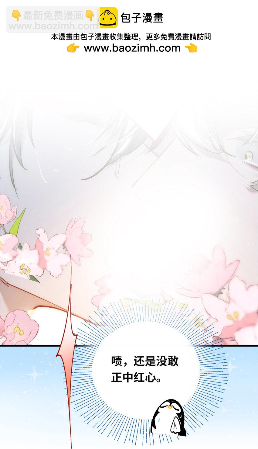 021 亲吻还是撕咬？-第22话