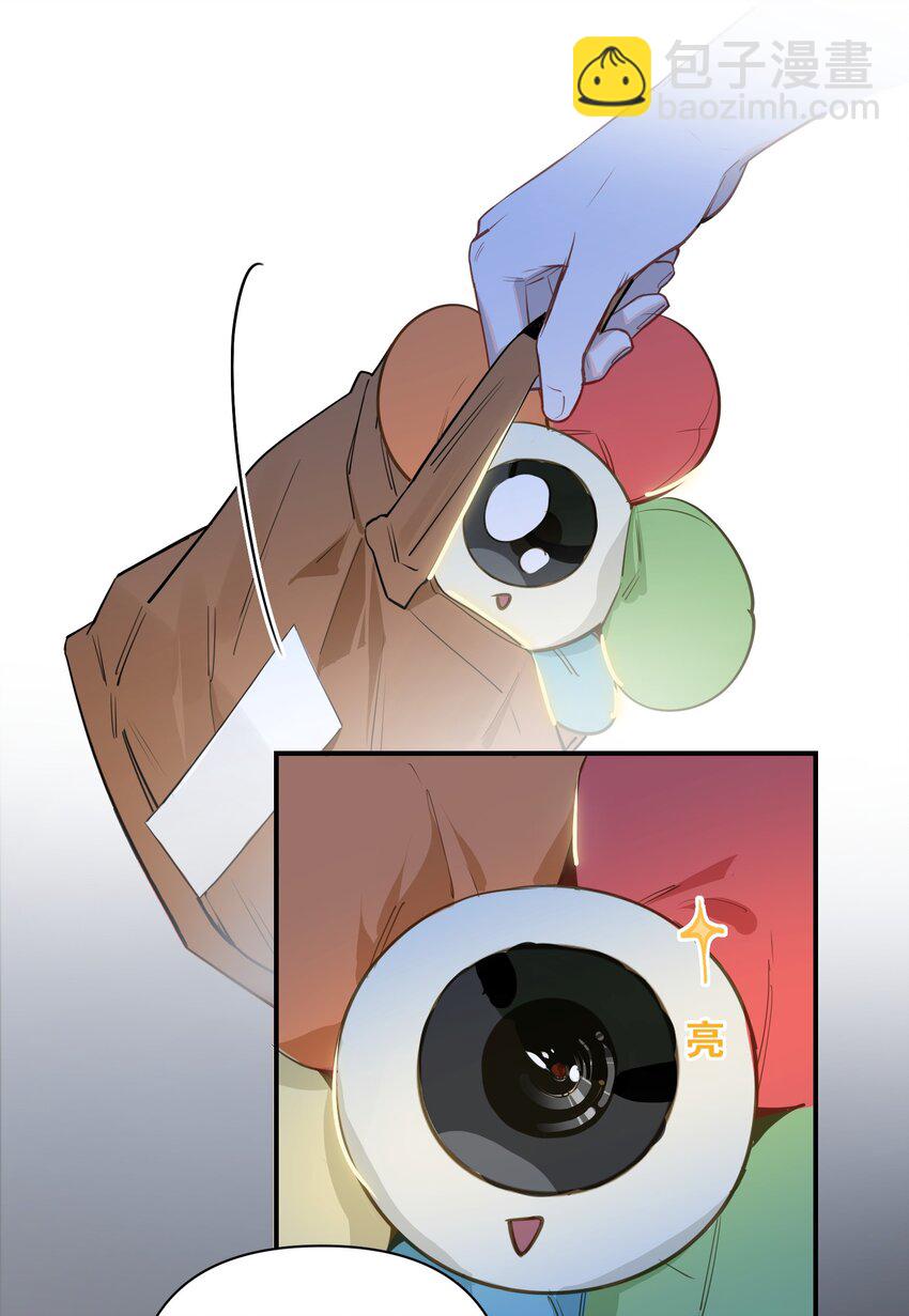 021 亲吻还是撕咬？-第22话