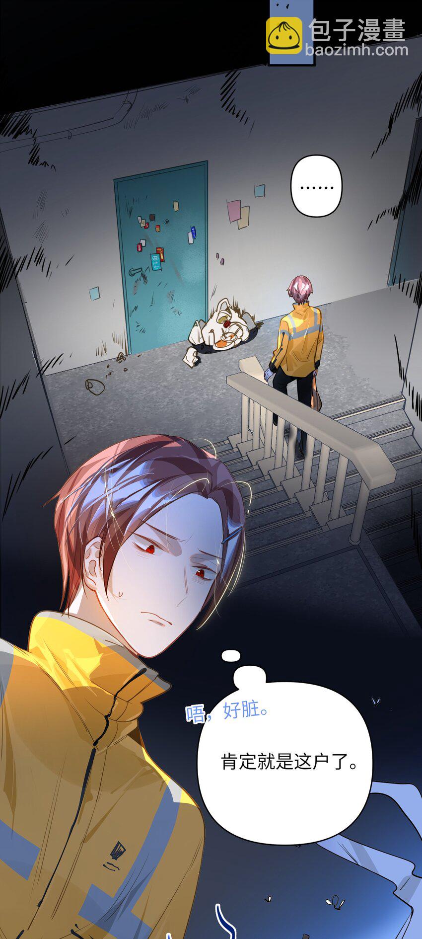 021 亲吻还是撕咬？-第22话