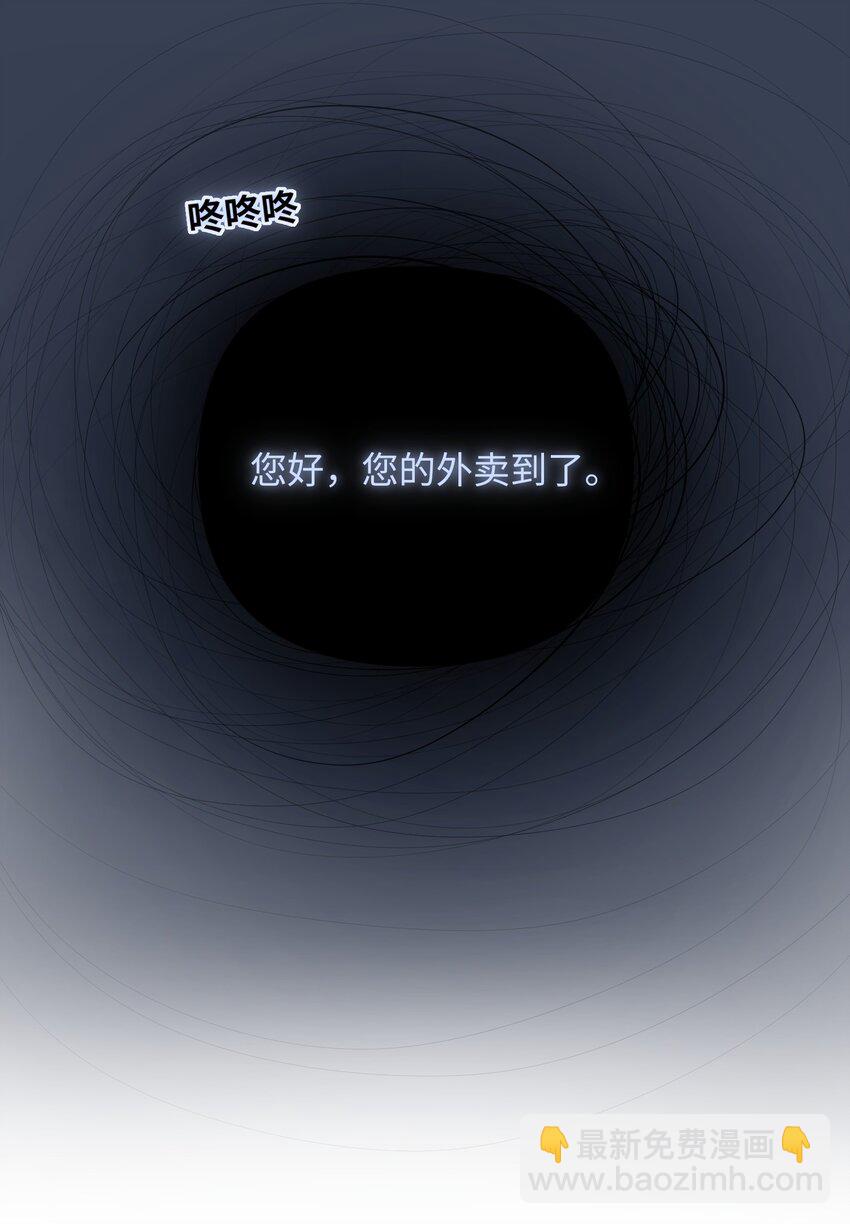 021 亲吻还是撕咬？-第22话