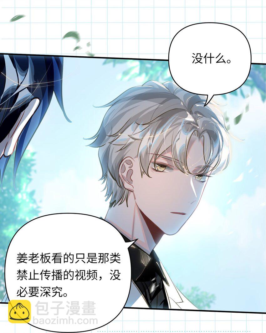 023 我要住你家-第24话