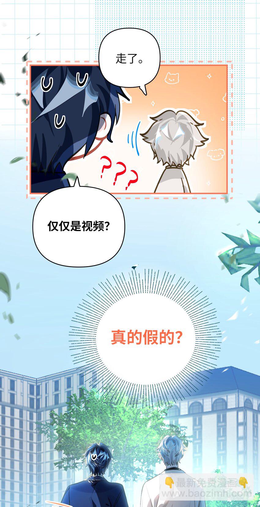 023 我要住你家-第24话