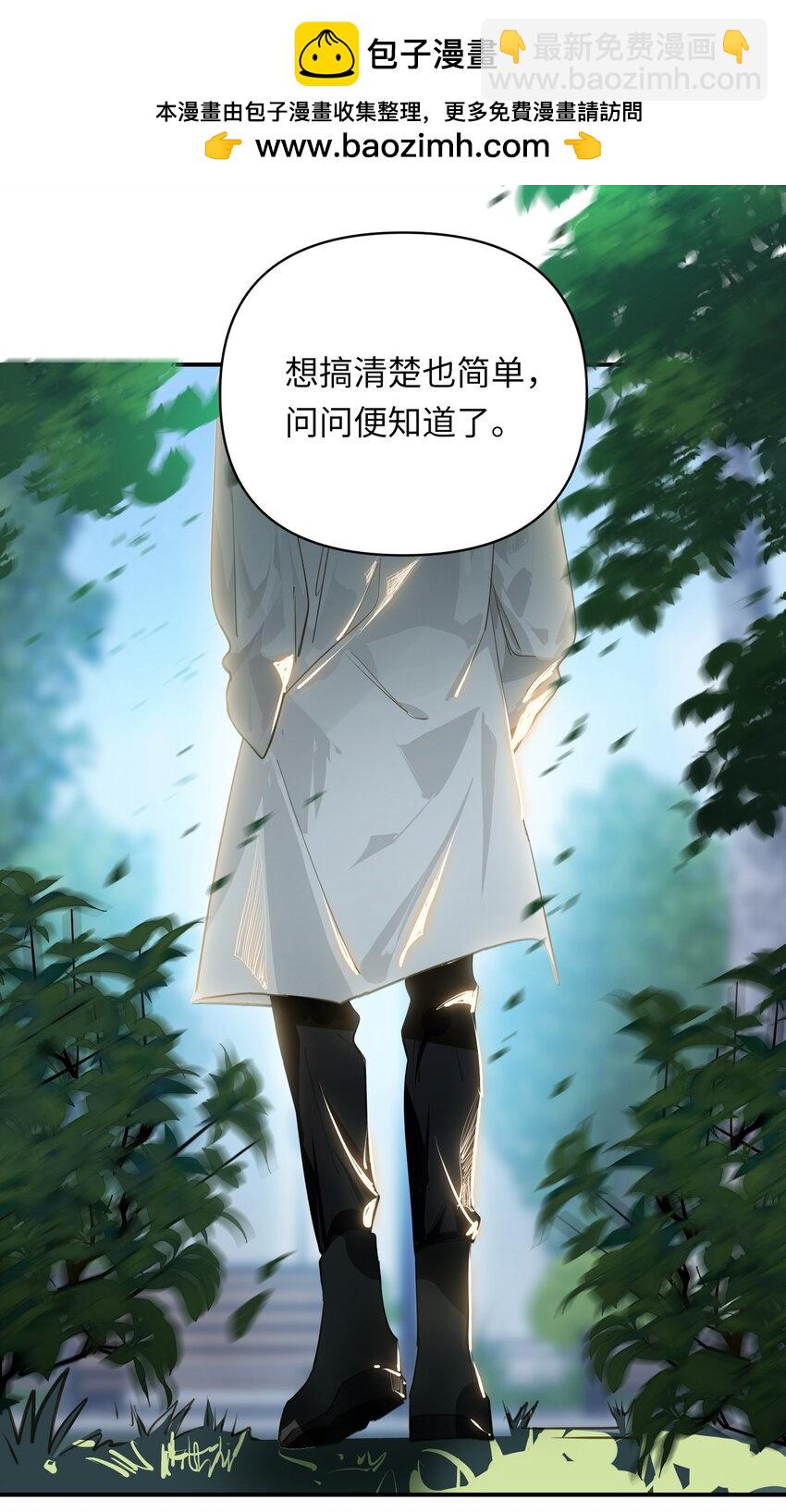 023 我要住你家-第24话