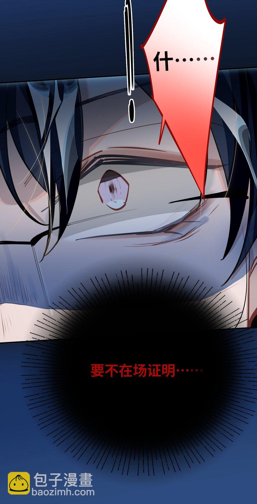 023 我要住你家-第24话