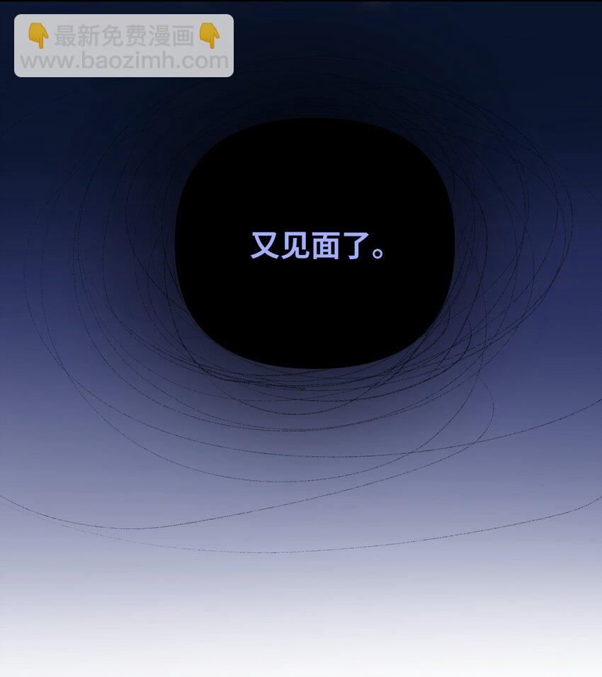 023 我要住你家-第24话