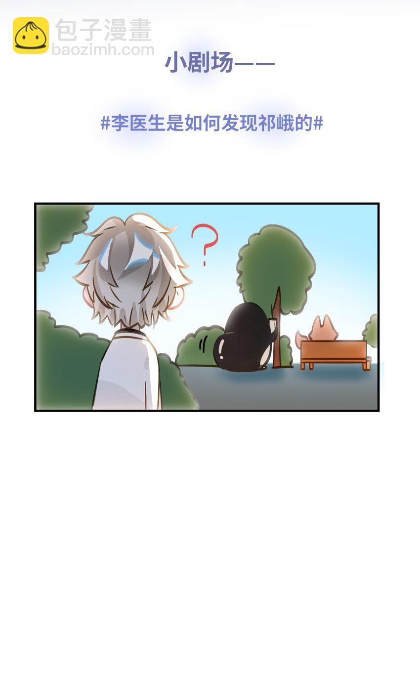 023 我要住你家-第24话