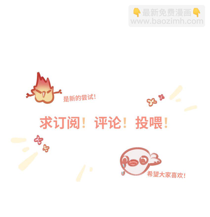 023 我要住你家-第24话