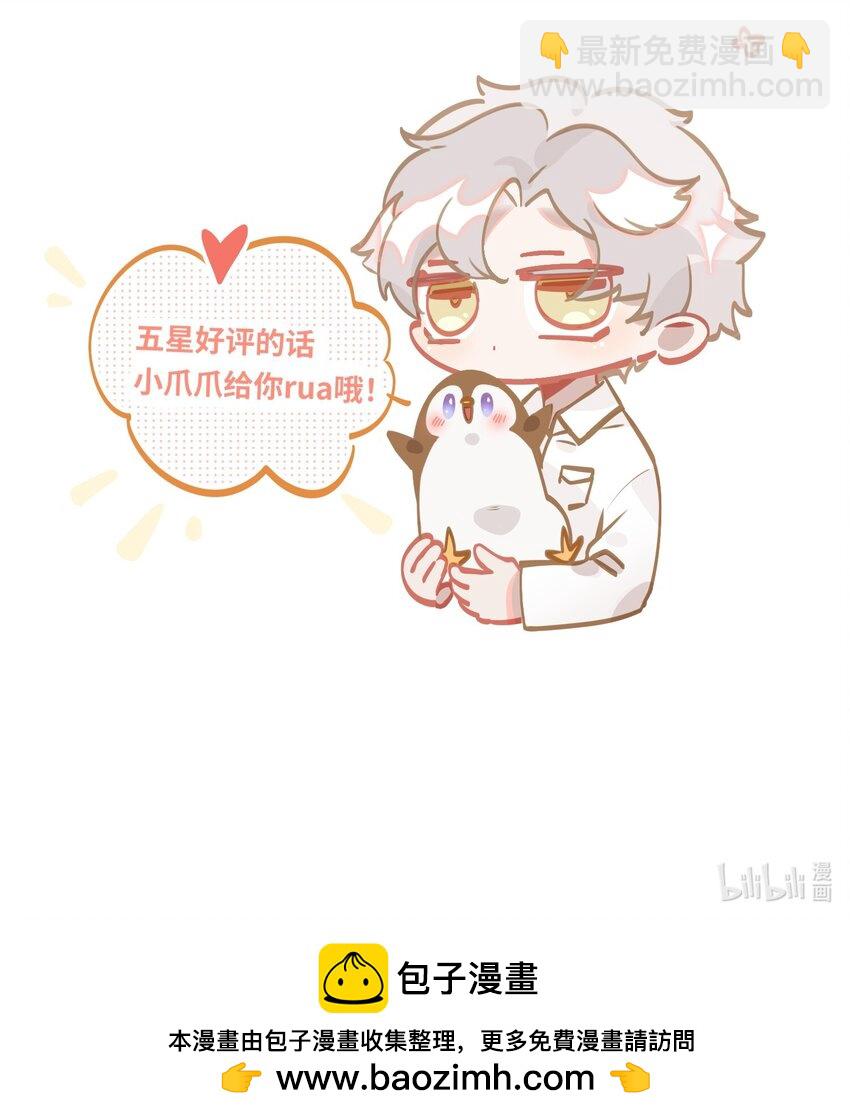 023 我要住你家-第24话