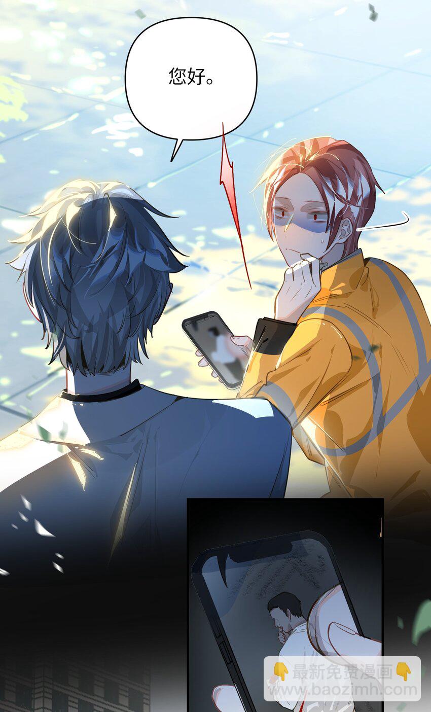 023 我要住你家-第24话