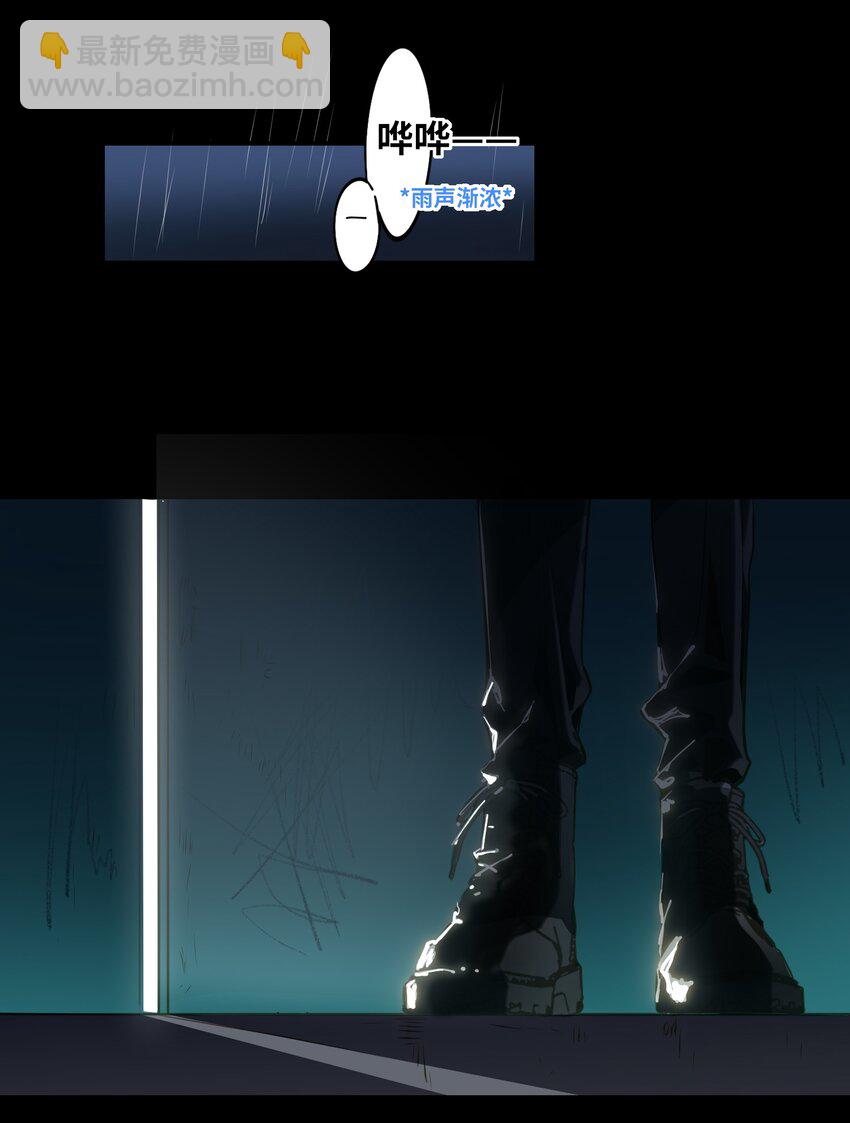 025 亲吻你，别杀我-第26话