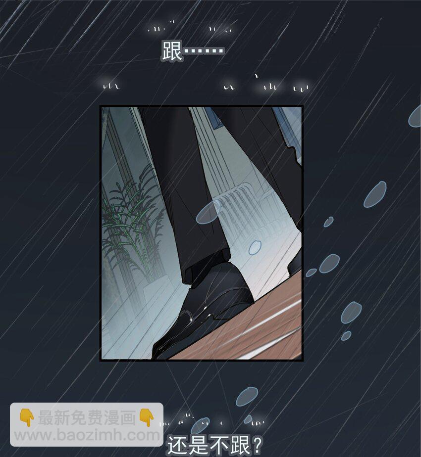 003 杀人现场？！(1/2)-第4话