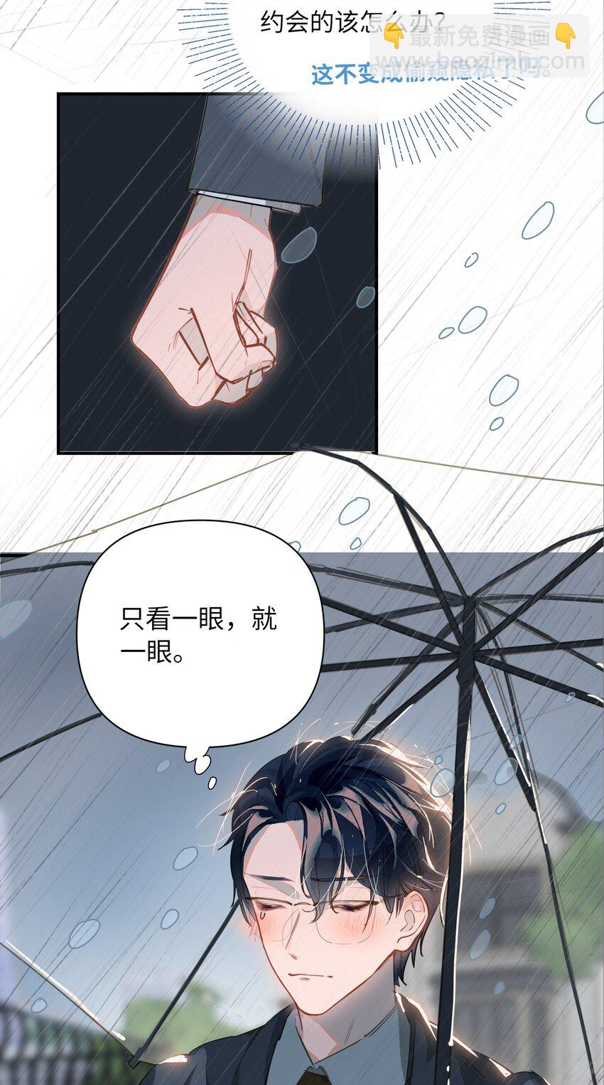 003 杀人现场？！(1/2)-第4话