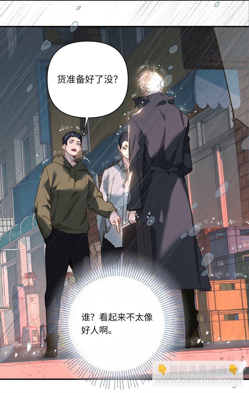 003 杀人现场？！(1/2)-第4话