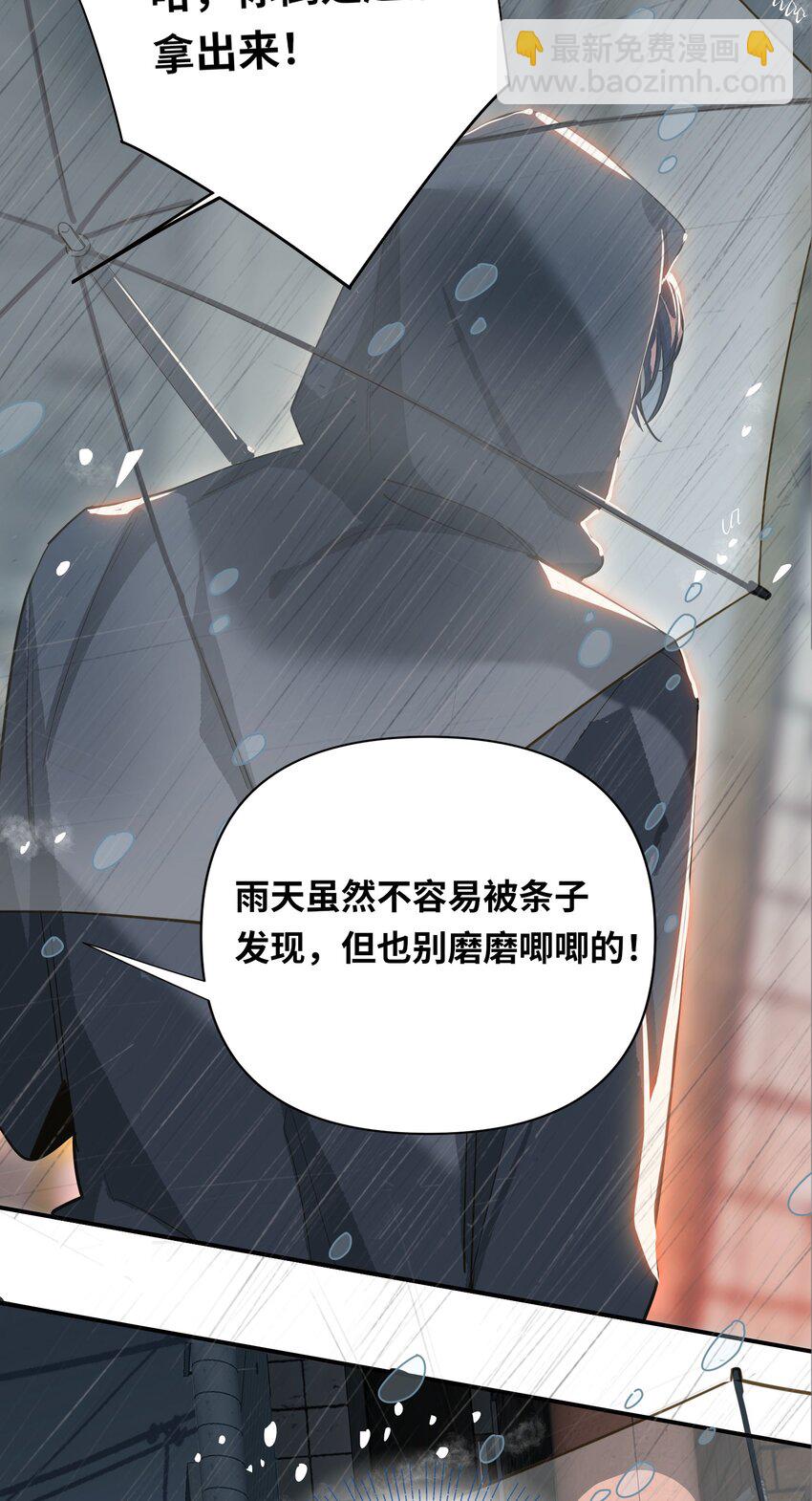 003 杀人现场？！(1/2)-第4话