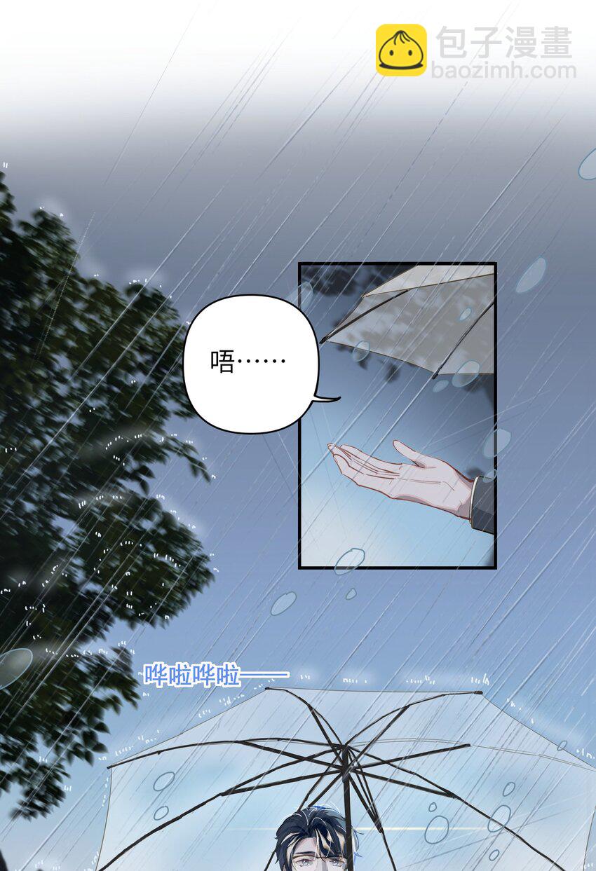 003 杀人现场？！(1/2)-第4话