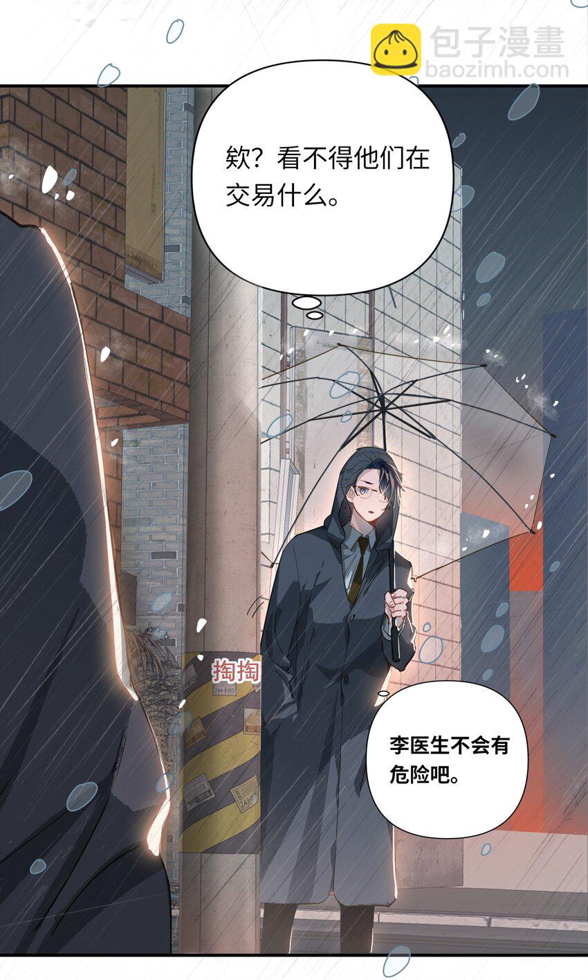 003 杀人现场？！(1/2)-第4话