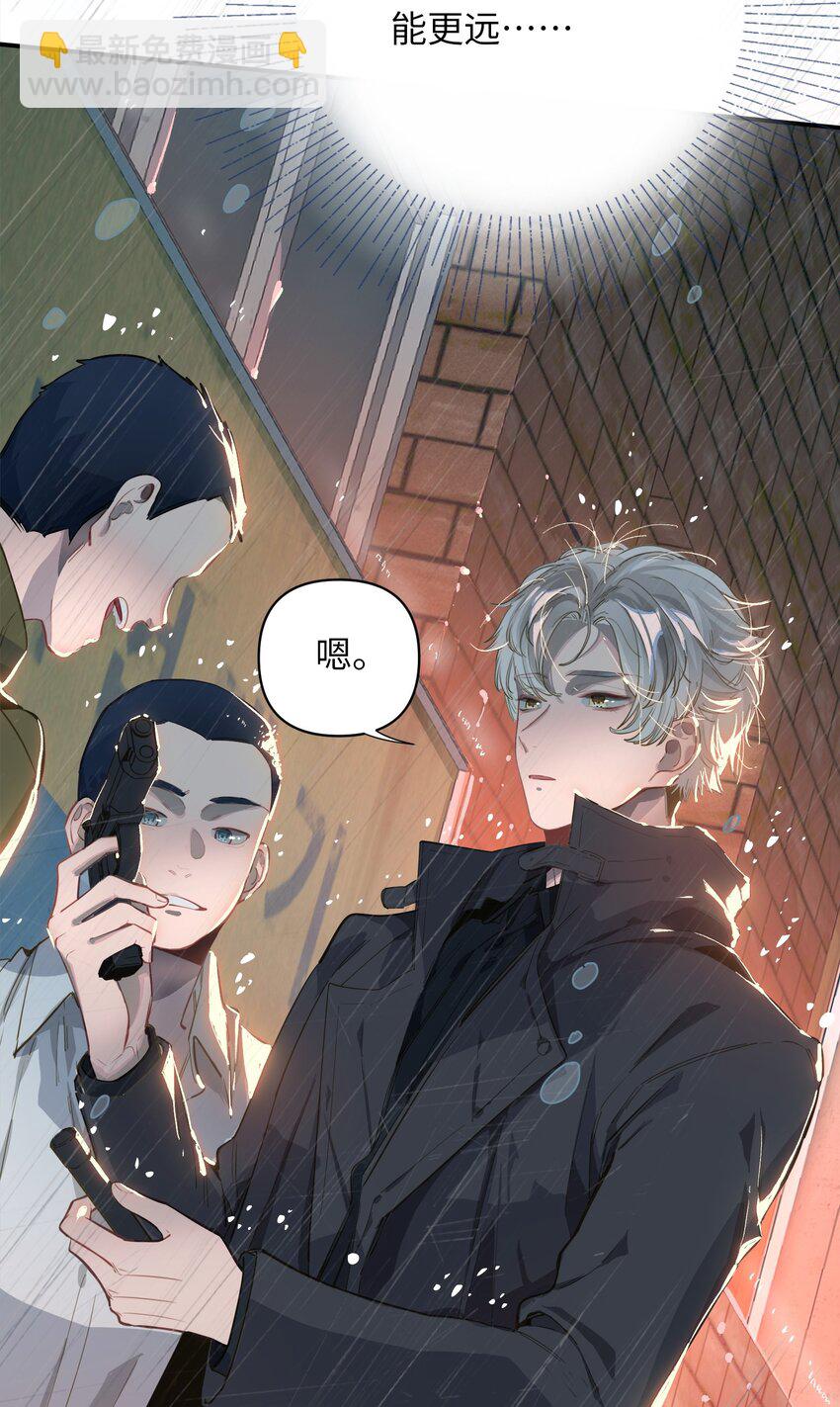 003 杀人现场？！(1/2)-第4话