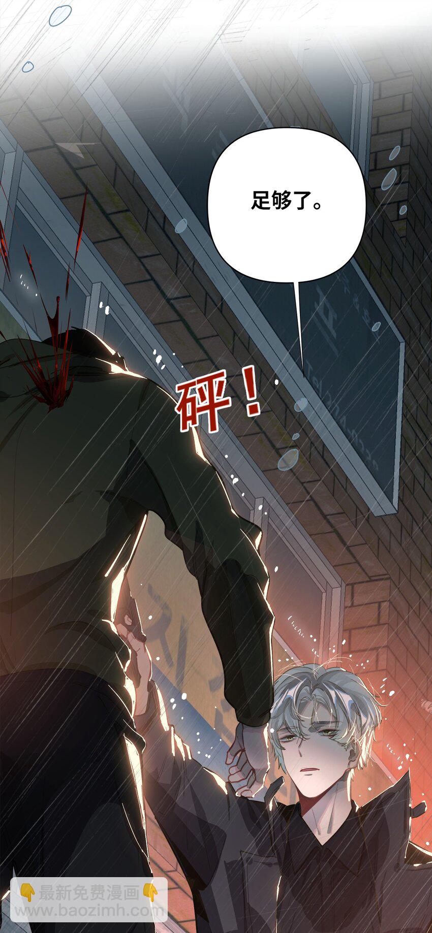 003 杀人现场？！(1/2)-第4话