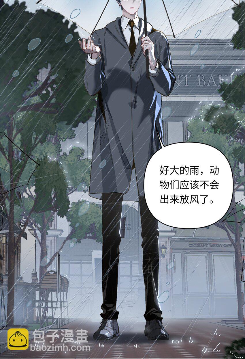 003 杀人现场？！(1/2)-第4话