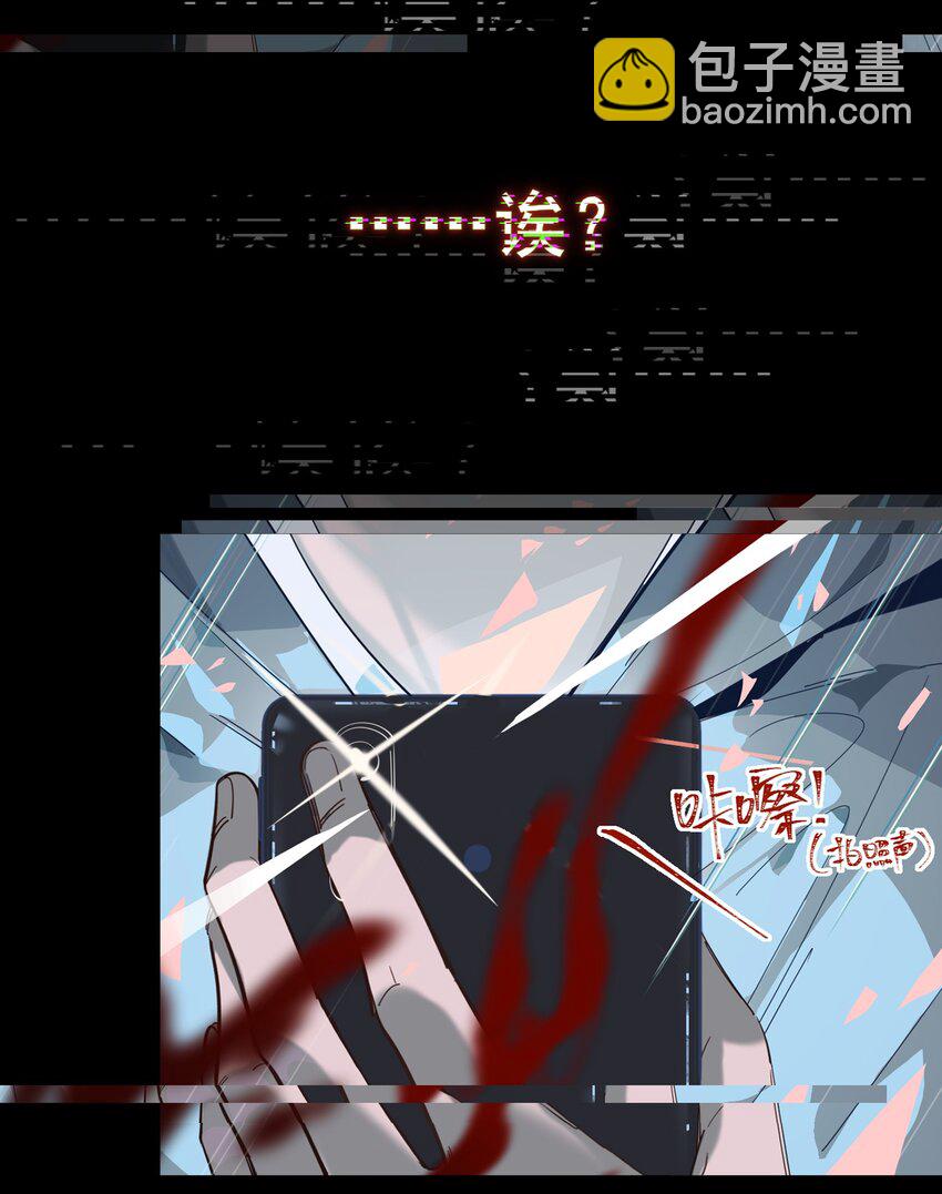 003 杀人现场？！(1/2)-第4话