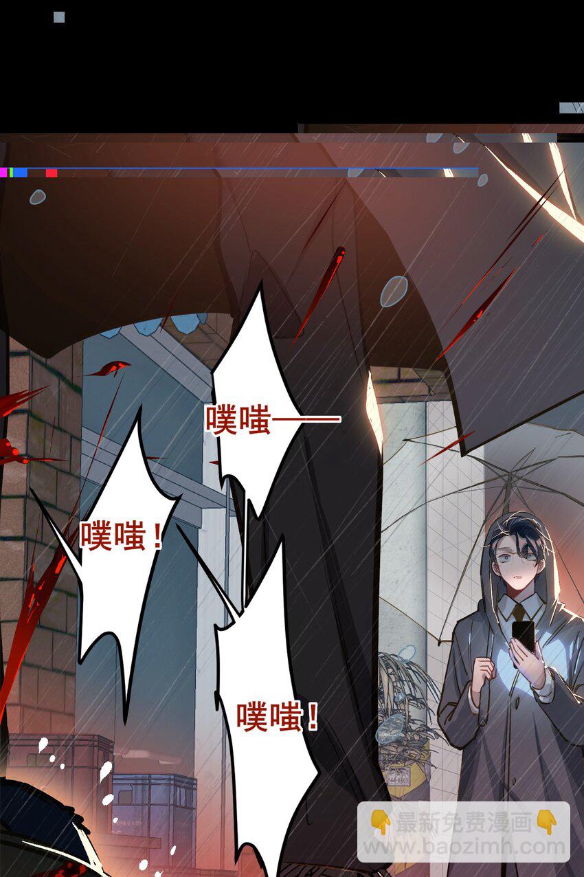 003 杀人现场？！(1/2)-第4话