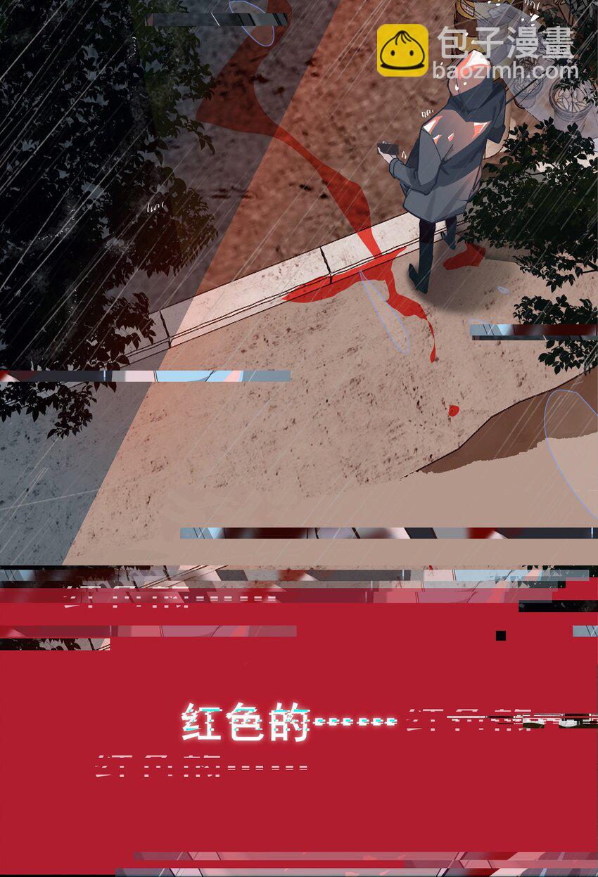 003 杀人现场？！(1/2)-第4话