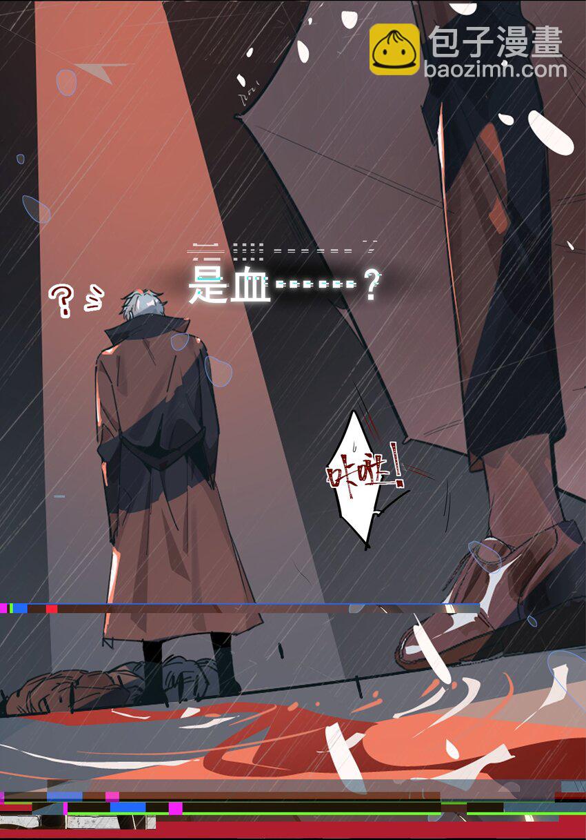 003 杀人现场？！(1/2)-第4话