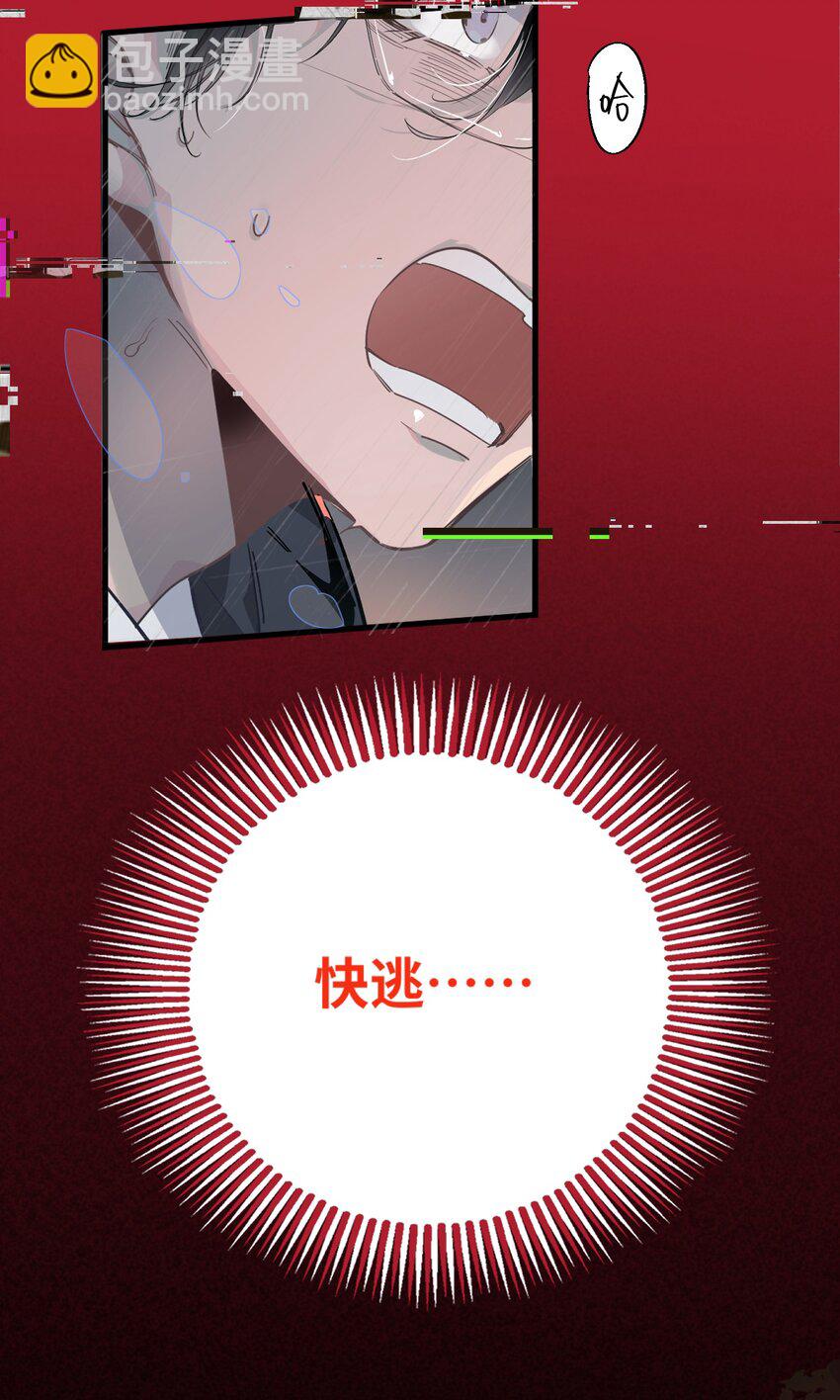 003 杀人现场？！(1/2)-第4话