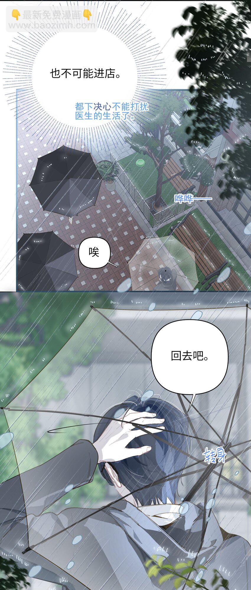 003 杀人现场？！(1/2)-第4话