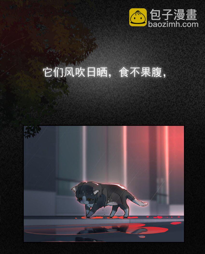 003 杀人现场？！(1/2)-第4话