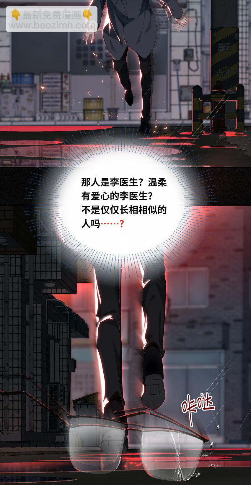 003 杀人现场？！(1/2)-第4话