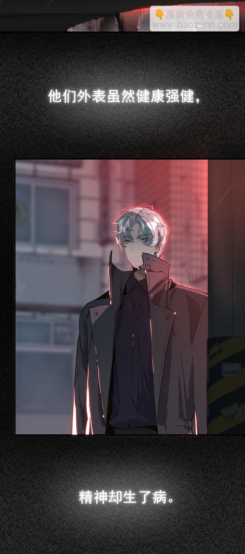 003 杀人现场？！(1/2)-第4话