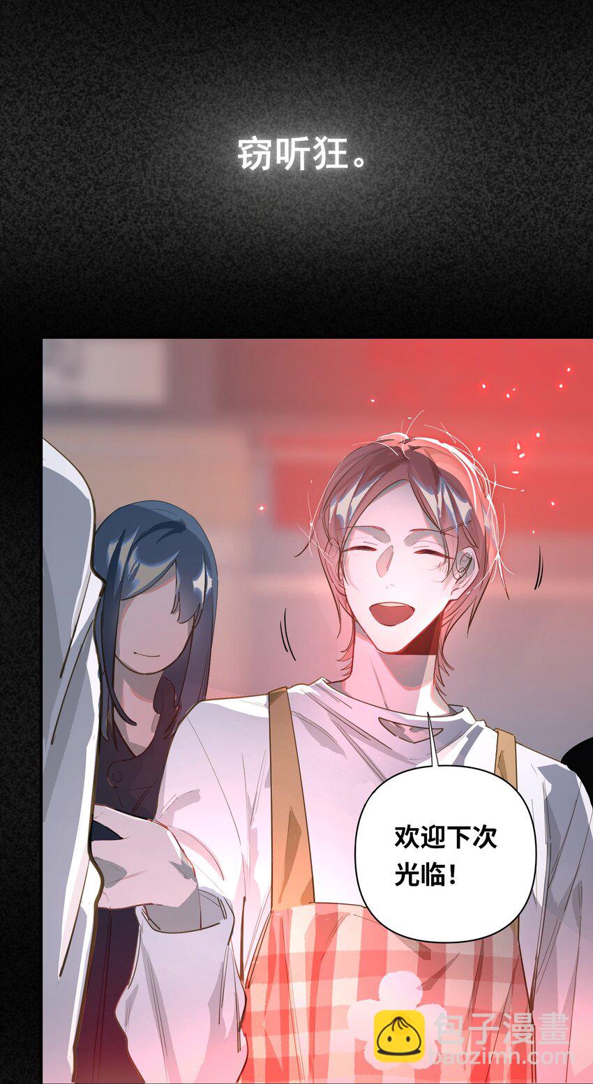 003 杀人现场？！(1/2)-第4话