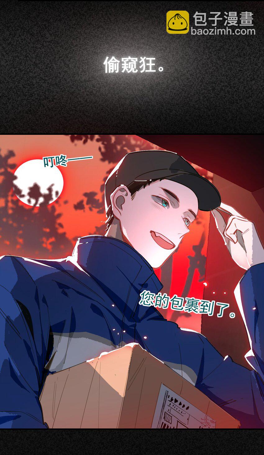 003 杀人现场？！(1/2)-第4话