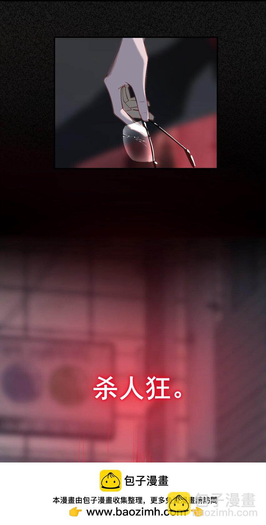 003 杀人现场？！(1/2)-第4话