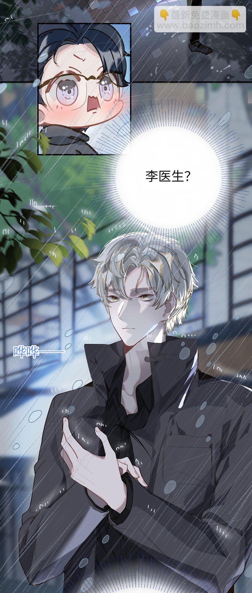 003 杀人现场？！(1/2)-第4话