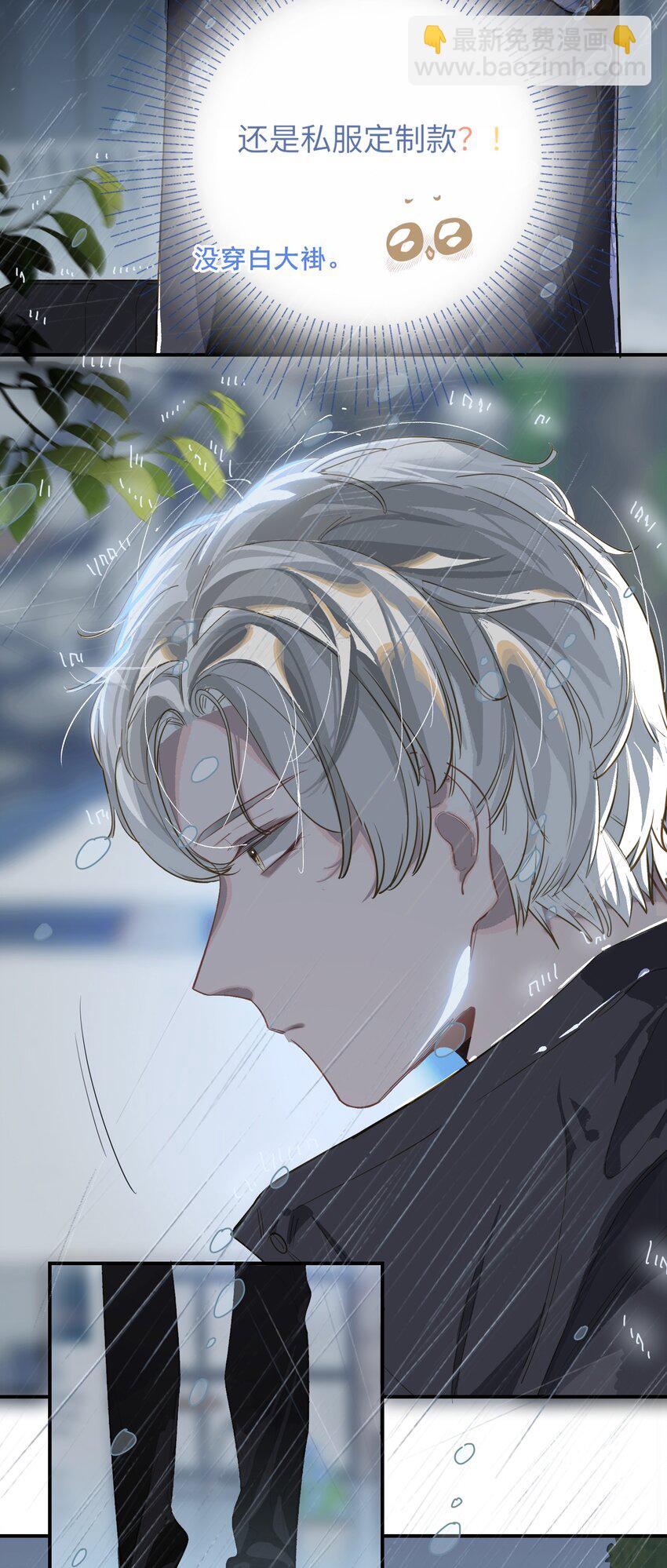 003 杀人现场？！(1/2)-第4话