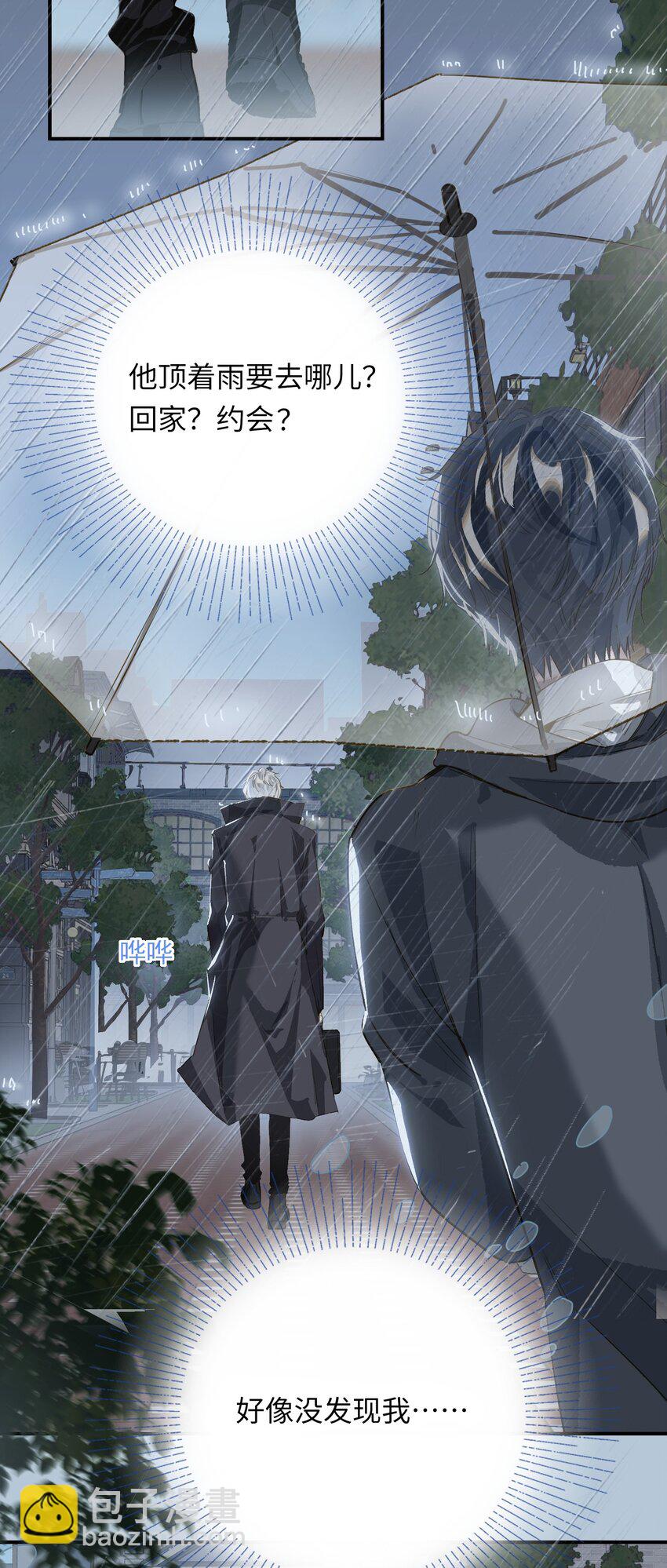 003 杀人现场？！(1/2)-第4话