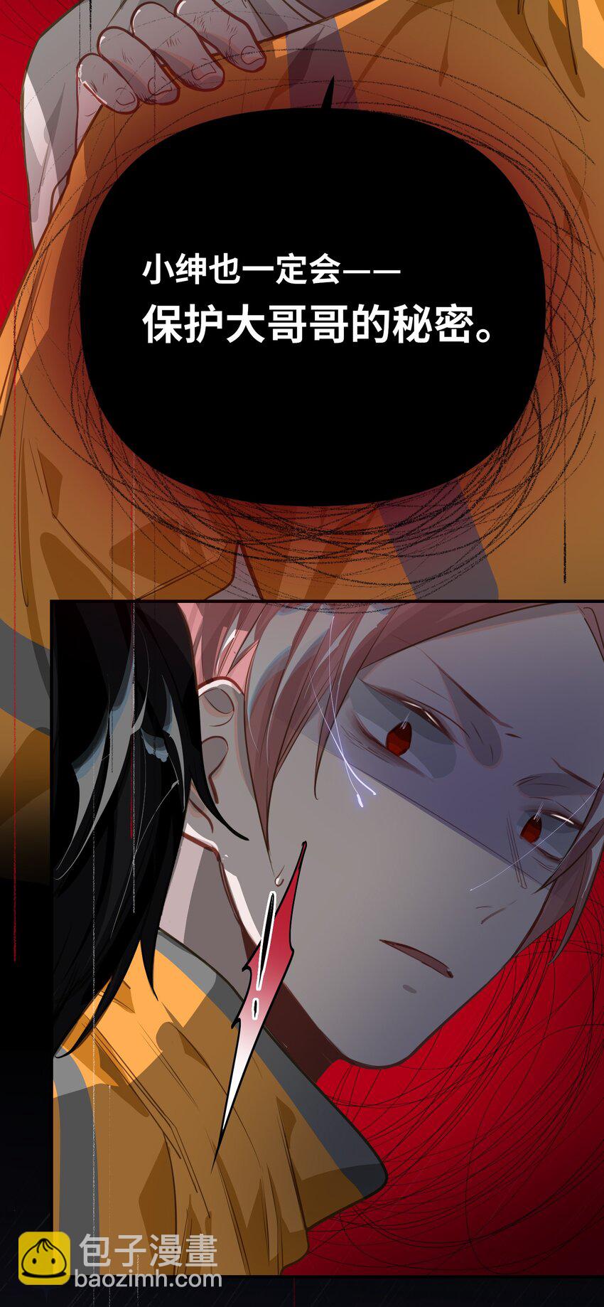 027 要&hellip;&hellip;一起洗吗？-第28话