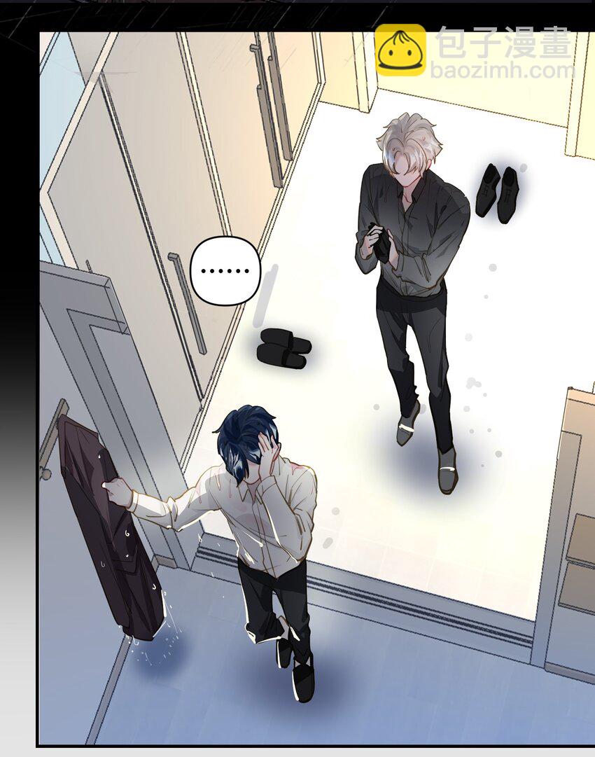 027 要&hellip;&hellip;一起洗吗？-第28话